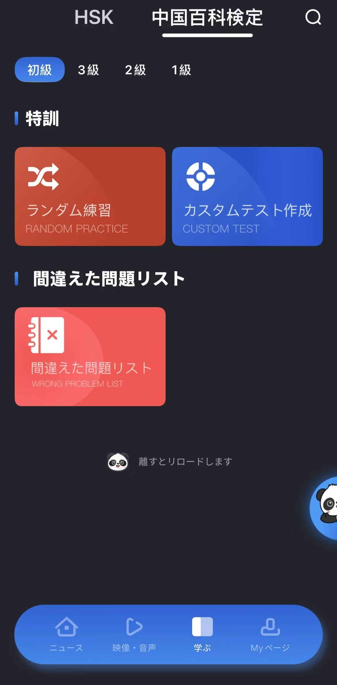 KANKANイメージ2