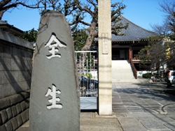写真2 日本中国友好協会