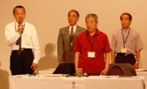 写真3 日本中国友好協会