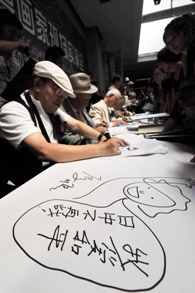 写真3 日本中国友好協会 「瀋陽晩報」から
