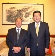 写真3 日中友好協会