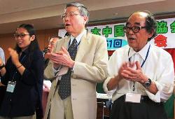 写真4 日本中国友好協会