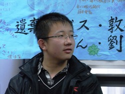 写真2 日本中国友好協会